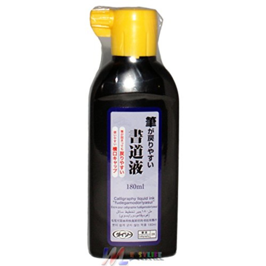 Calligraphy Ink Bottle - Sumi Calligraphy Liquid Ink in a
