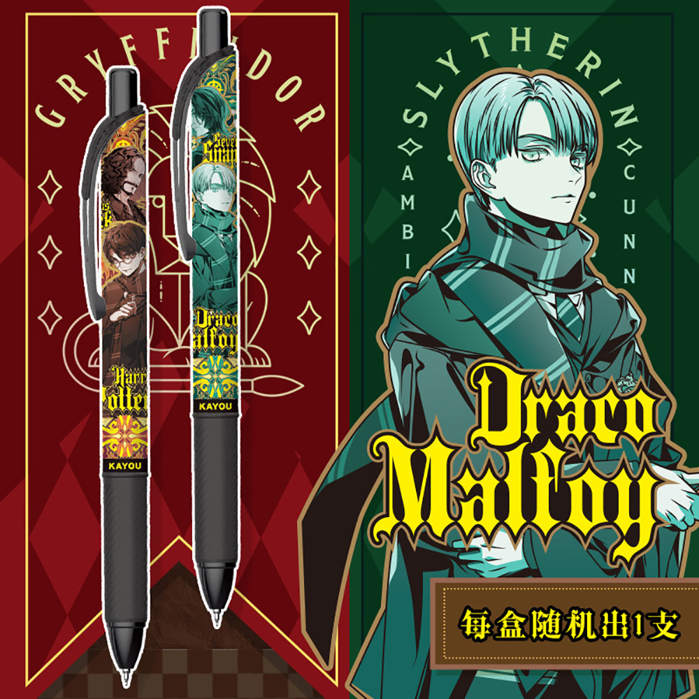Original Kayou Harry Potter Ge - đánh giá và giá Supply Of Office Stationery