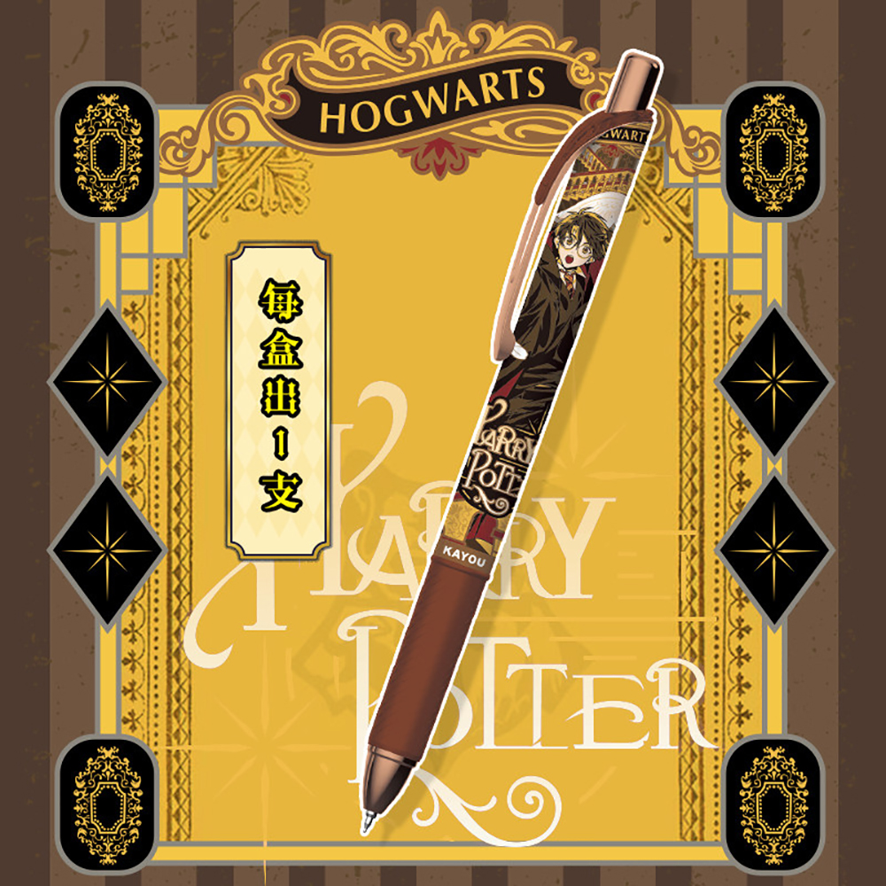 Original Kayou Harry Potter Ge - đánh giá và giá Supply Of Office Stationery