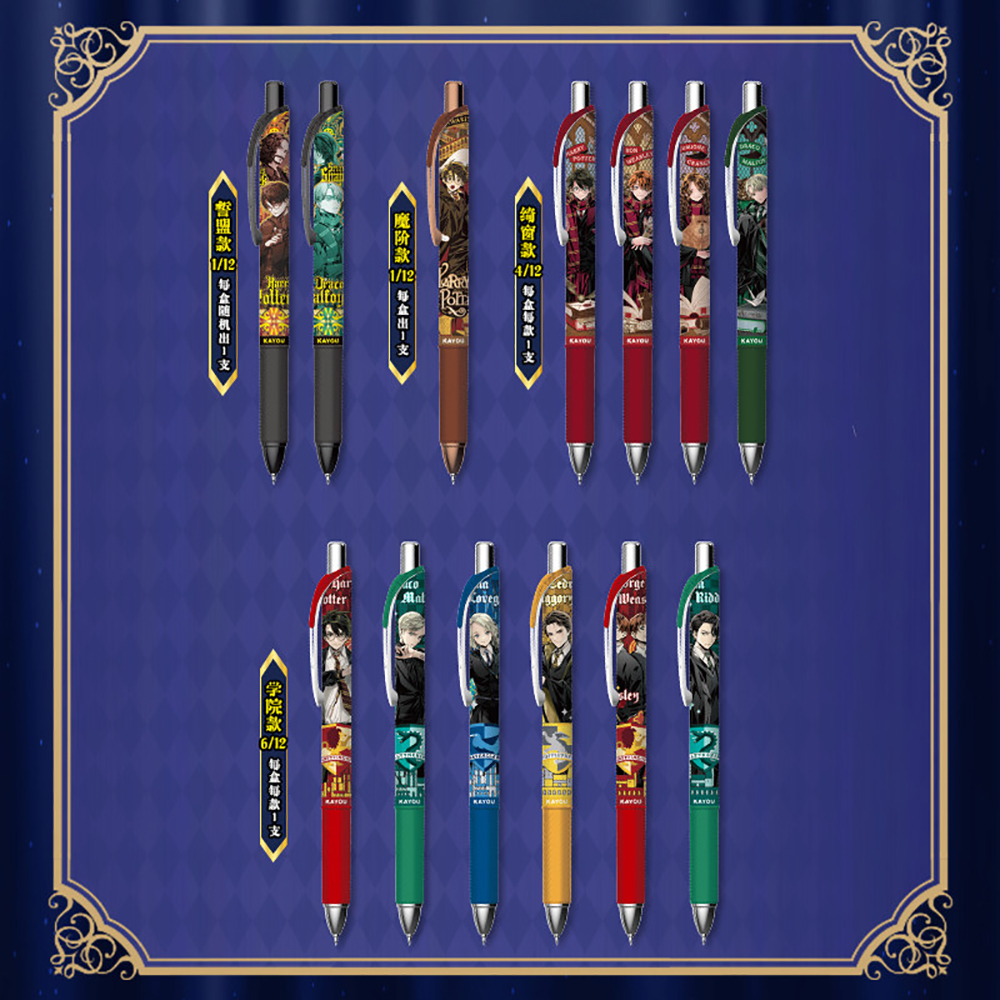 Original Kayou Harry Potter Ge - đánh giá và giá Supply Of Office Stationery