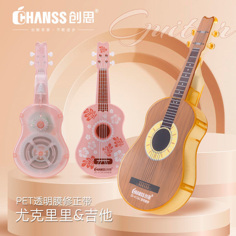 Correction Tape Creative Guita - đánh giá và giá Correction Tape Roller