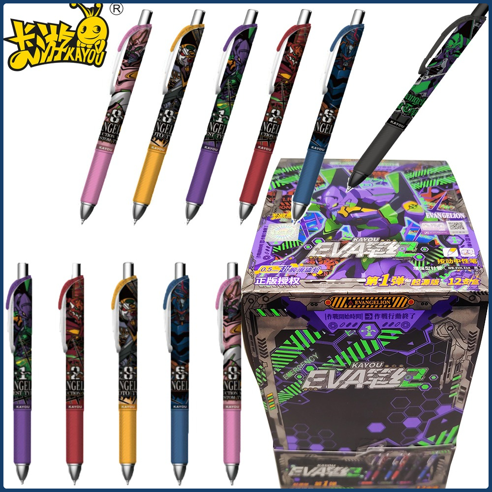 Kayou Genuine Neon Genesis Eva - đánh giá và giá Supply Of Office Stationery