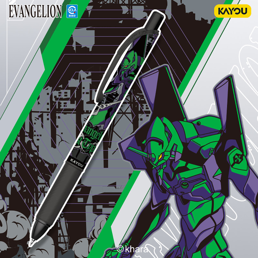 Kayou Genuine Neon Genesis Eva - đánh giá và giá Supply Of Office Stationery
