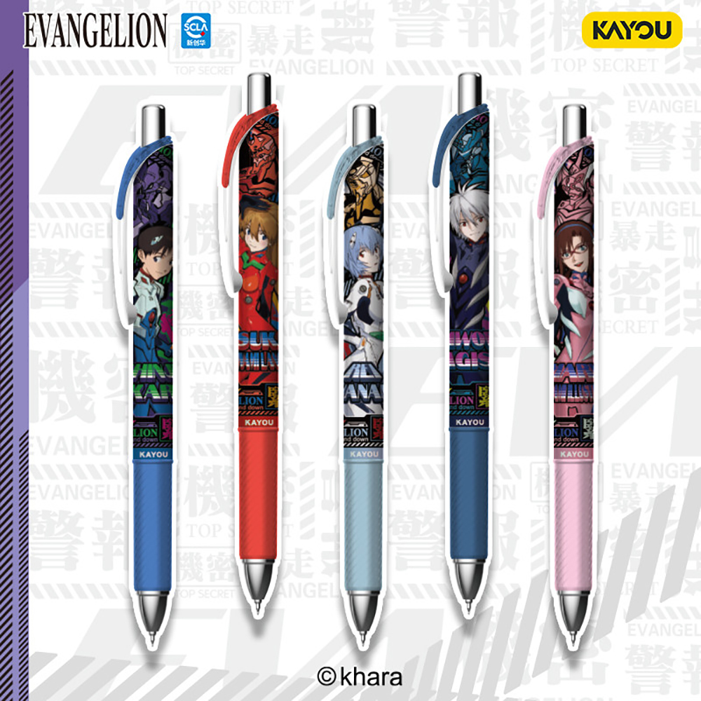 Kayou Genuine Neon Genesis Eva - đánh giá và giá Supply Of Office Stationery