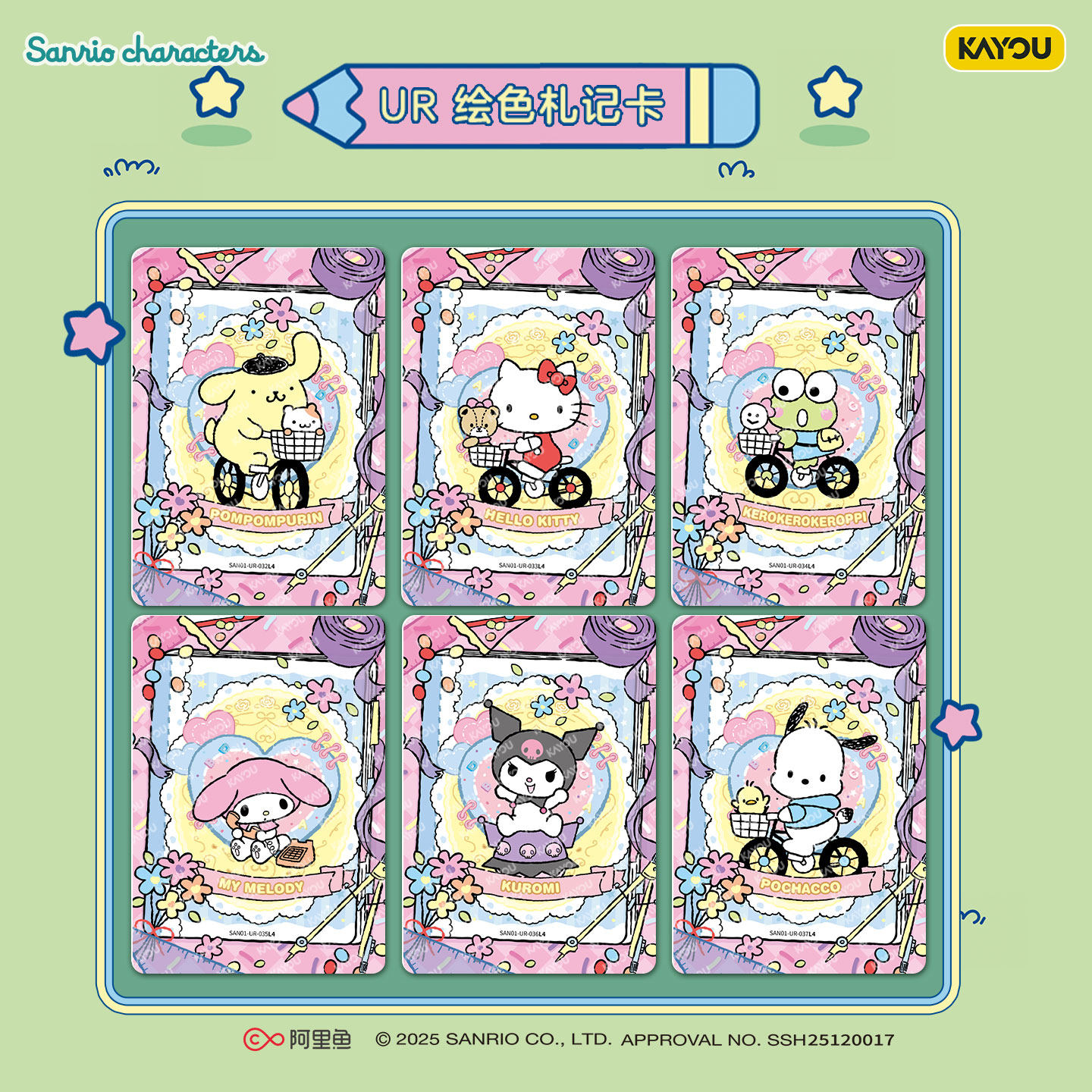 Kayou Sanrio Characters Offici - đánh giá và giá Cardstock Paper Pack