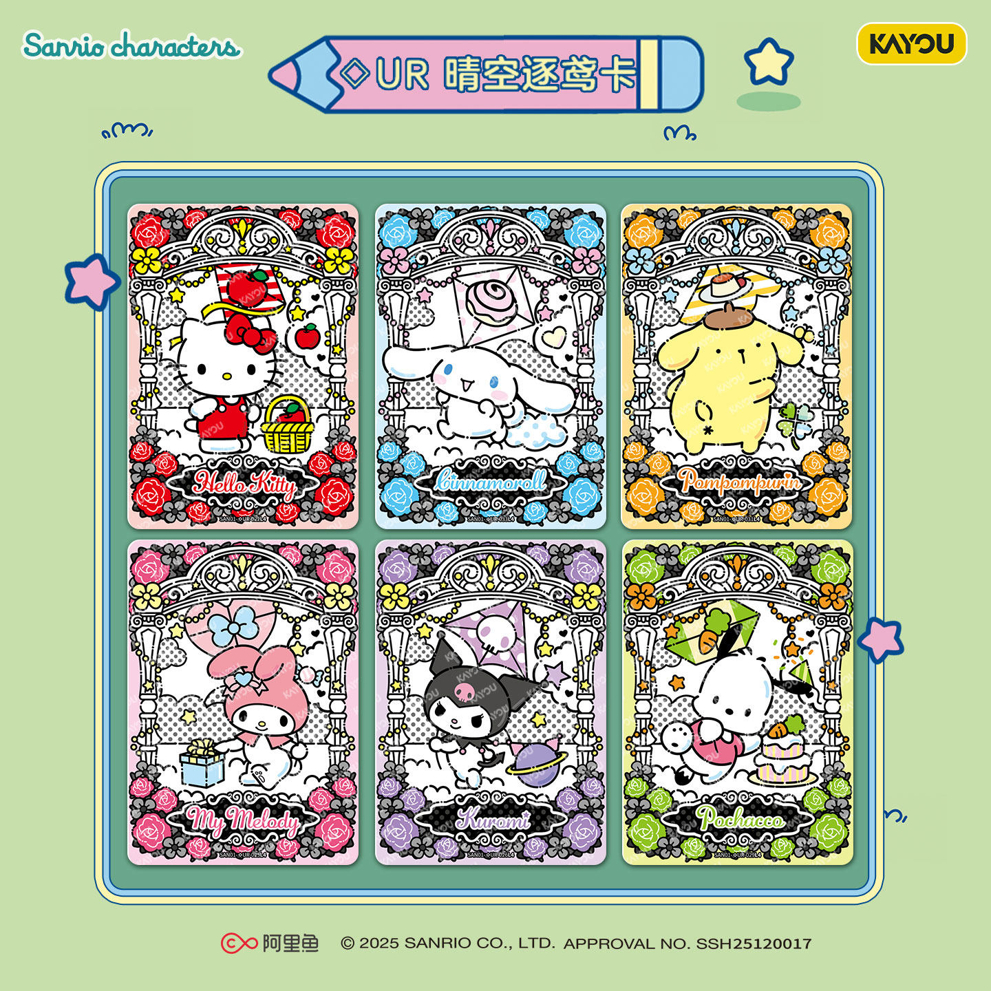 Kayou Sanrio Characters Offici - đánh giá và giá Cardstock Paper Pack