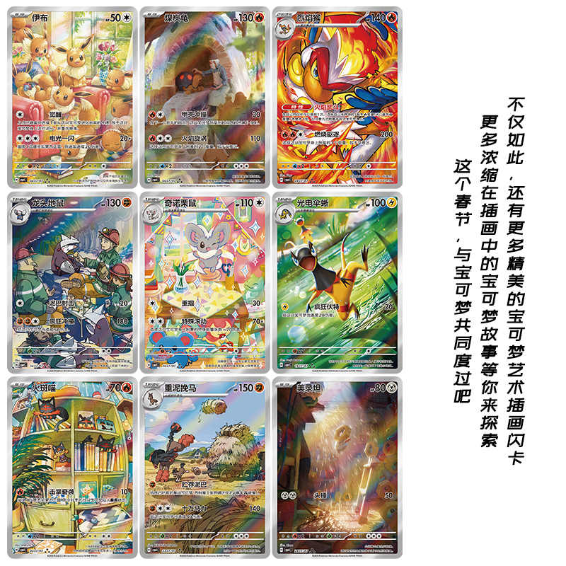New Pokemon Gem Pack Vol.4 Ptc - đánh giá và giá Cardstock Paper Pack