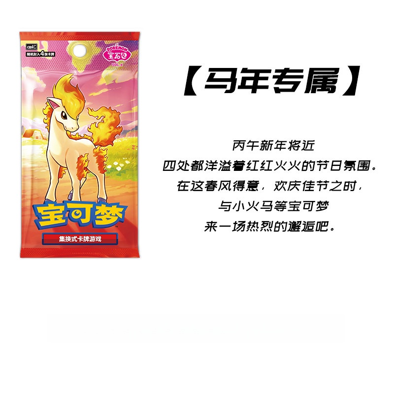In Stock Original Pokemon Card - đánh giá và giá Cardstock Paper Pack