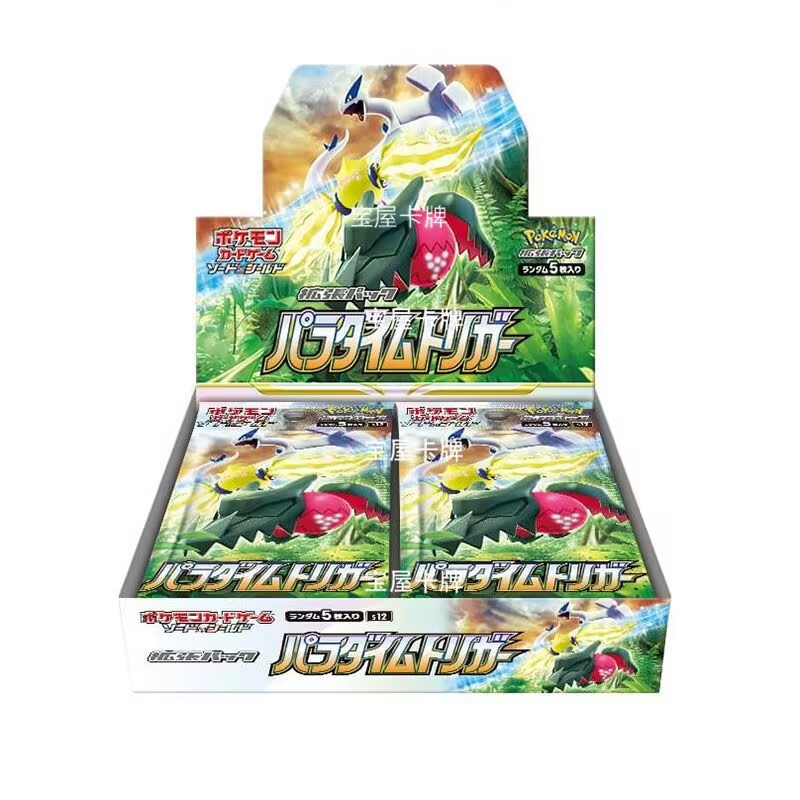 In Stock Original Japanese pok - đánh giá và giá Cardstock Paper Pack